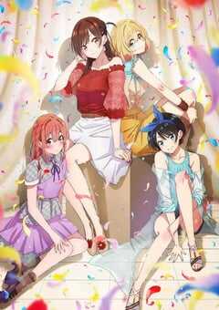 租借女友 第二季