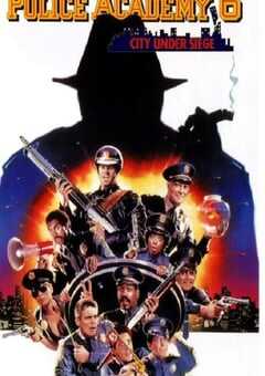 警察学校6：解救围城