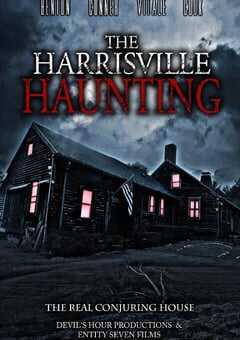 哈里斯维尔闹鬼事件：真正的康庄大道