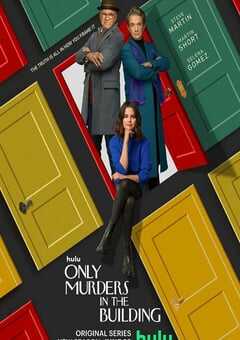 公寓大楼里的谋杀案 第二季