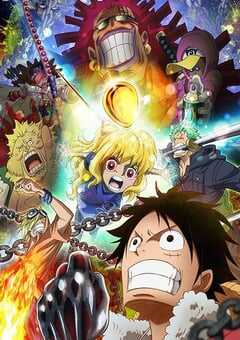 海贼王特别篇:黄金之心