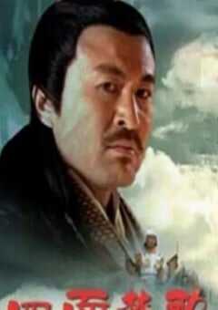 大汉风之四面楚歌