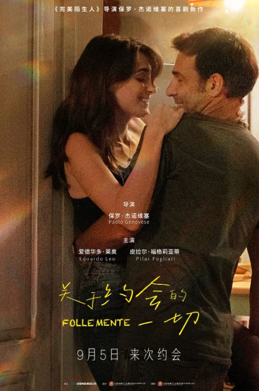 关于约会的一切