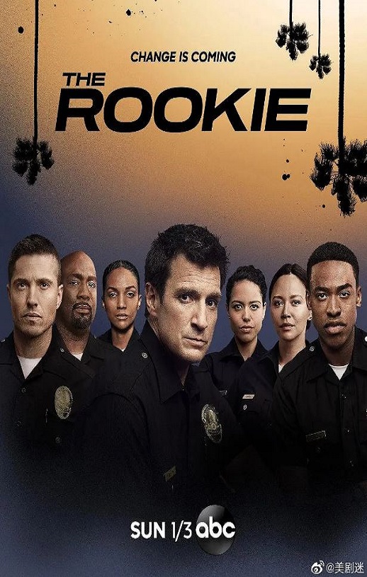 菜鸟老警 第三季