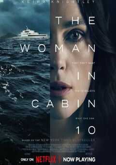 10号舱里的女人