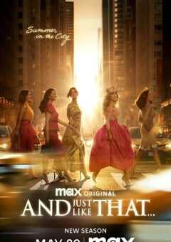 就这样... 第三季