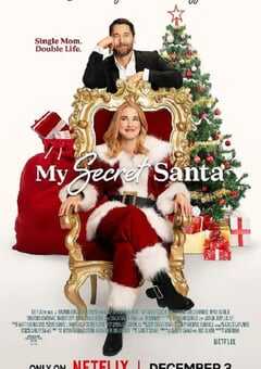 我的秘密圣诞老人