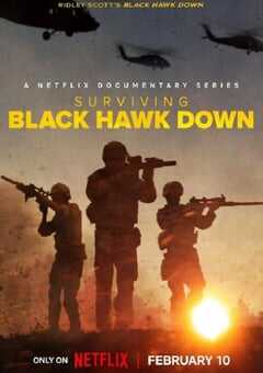 黑鹰坠落：死里逃生