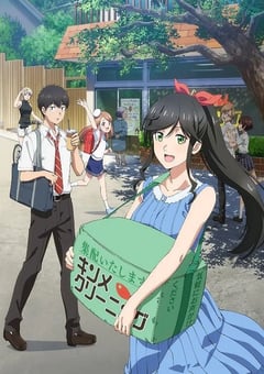 2026年日本动漫《大姐姐的绮丽日常》 连载至第12集 4K网盘迅雷下载