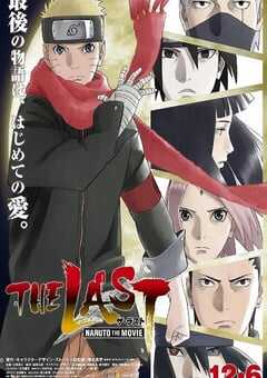 火影忍者剧场版:终章