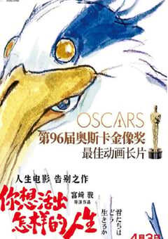 你想活出怎样的人生