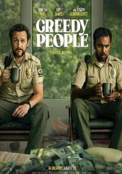 2024年美国喜剧片《贪婪的人》BD中英双字 4K网盘迅雷下载