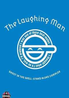 攻壳机动队SAC：笑面男