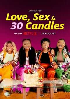 爱与性,我们的30岁