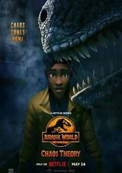 侏罗纪世界：混沌理论 第一季
