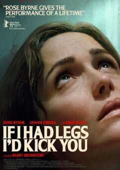 如果有腿，我会踢你