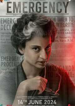 黑白魔女英迪拉