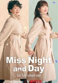 2024年韩国电视剧《她的日与夜》全16集 4K网盘迅雷下载