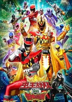 王样战队君王者VS兽电战队强龙者