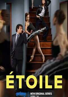 芭蕾之星 第一季