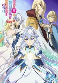 无敌的我是英雄爸爸和精灵妈妈的女儿