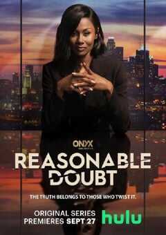 合理怀疑 第一季