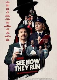 看他们如何逃之夭夭