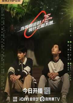 当我跑步时我什么都不想