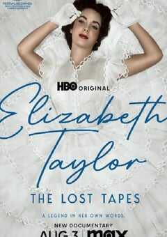 伊丽莎白·泰勒：遗失的录音带