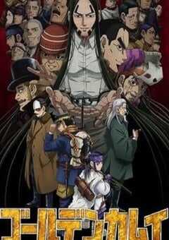 黄金神威 第四季