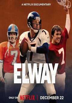 约翰·埃尔韦：四分卫逆袭传奇