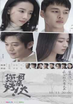 2021年国产大陆电视剧《您好！母亲大人》全30集 4K网盘迅雷下载