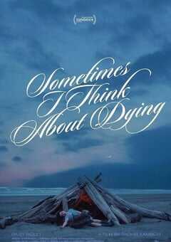 有时我会思索死亡