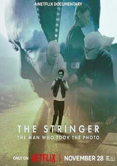 谁是掌镜人:越战经典照片之谜