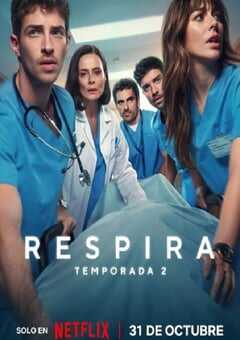 呼吸之间 第二季