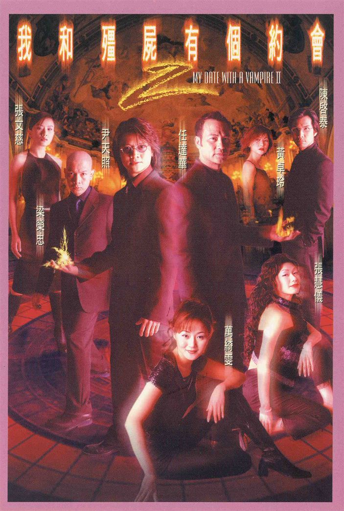 我和僵尸有个约会2电视剧「全集」mp4|迅雷1080p高清 4K网盘迅雷下载