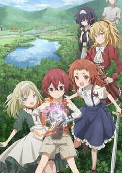 魔术发明家 ~异世界魔法的制作方法~