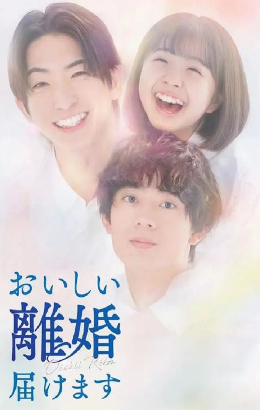 奉上美味的离婚