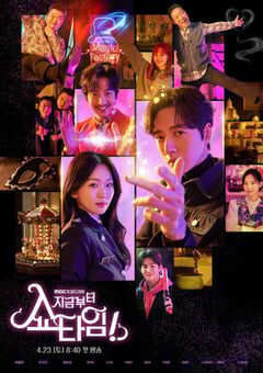 现在开始作秀时间