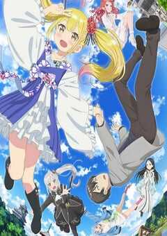 2024年日本动漫《怪人的沙拉碗》全12集 4K网盘迅雷下载