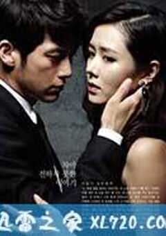 白夜行 백야행 : 하얀 어둠 속을 걷다 (2009) 4K网盘迅雷下载