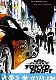 速度与激情3：东京漂移 The Fast and the Furious: Tokyo Drift (2006) 4K网盘迅雷下载
