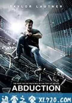 在劫难逃 Abduction (2011) 4K网盘迅雷下载