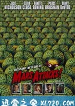 火星人玩转地球