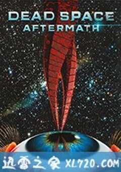 死亡空间:余波