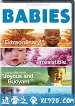 阳光宝贝 Bébé(s) (2010) 4K网盘迅雷下载