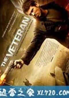 老兵