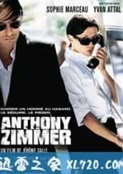 逃之夭夭 Anthony Zimmer (2005) 4K网盘迅雷下载