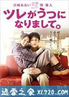 丈夫得了抑郁症