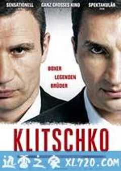 克里琴科 Klitschko (2011) 4K网盘迅雷下载